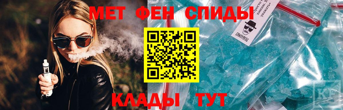 Амфетамин  АМФЕТАМИН Розовый  АМФ  Ейск  Вход с VPN 