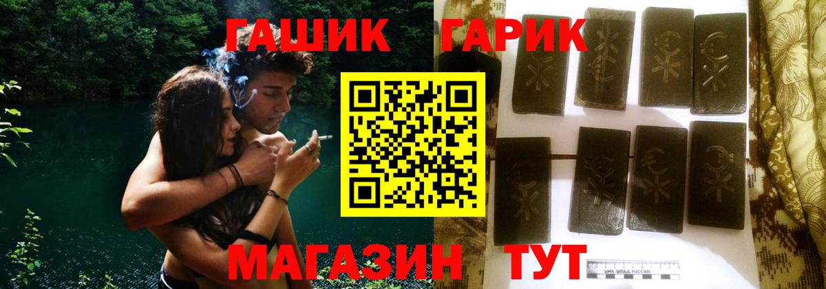 Гашиш VHQ  Гашиш  Ейск  Вход с VPN  Гашиш Cannabis 