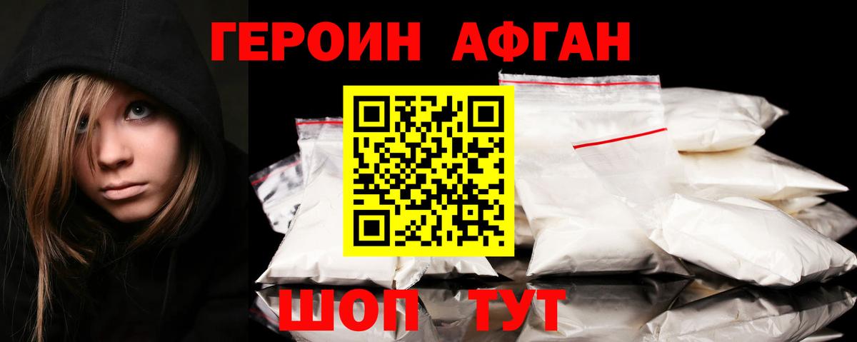 Мефедрон Ейск