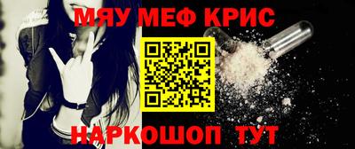 шишки Краснознаменск