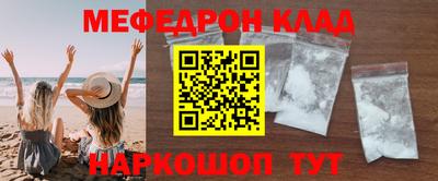 твердый Краснокаменск