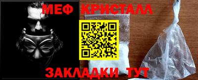 шишки Краснознаменск