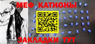 первитин Кумертау