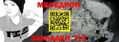 mix Краснодар