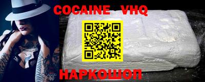 эйфоретик Кулебаки