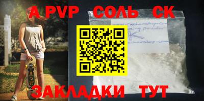 первитин Кумертау
