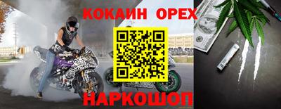 твердый Краснокаменск