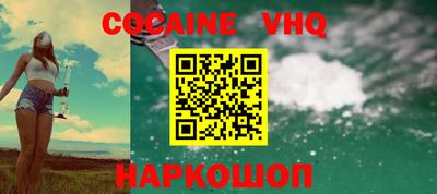 шишки Краснознаменск