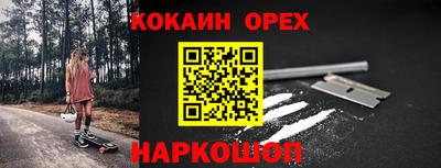 первитин Кумертау