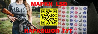 таблы Кунгур