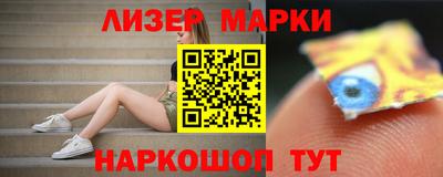шишки Краснознаменск