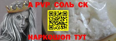 твердый Краснокаменск
