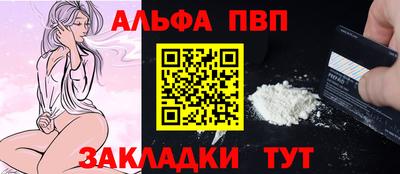 шишки Краснознаменск