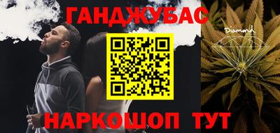 твердый Краснокаменск
