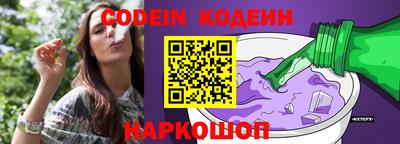 твердый Краснокаменск