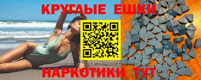 шишки Краснознаменск