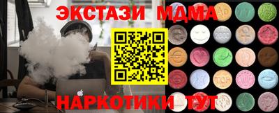 таблы Кунгур