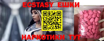 шишки Краснознаменск
