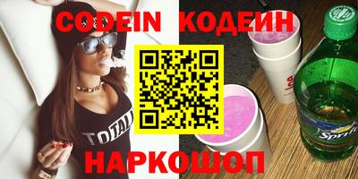 первитин Кумертау