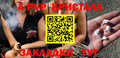 твердый Краснокаменск