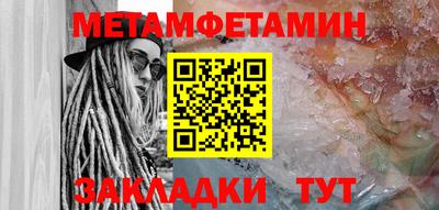 твердый Краснокаменск