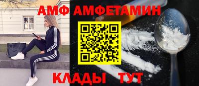 эйфоретик Кулебаки