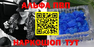 эйфоретик Кулебаки