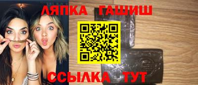 шишки Краснознаменск