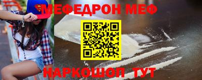 шишки Краснознаменск