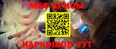 твердый Краснокаменск