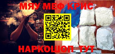 твердый Краснокаменск