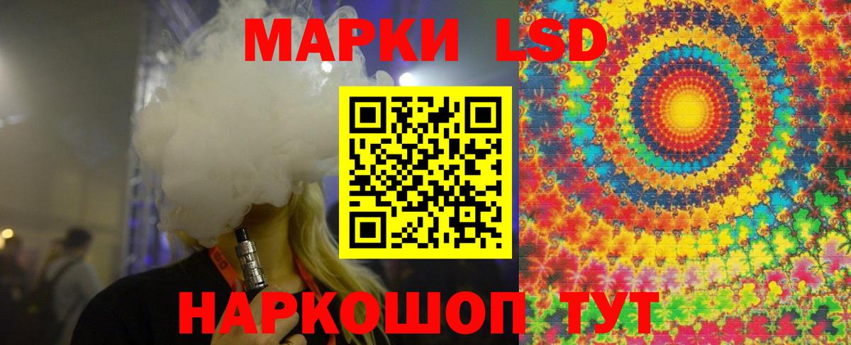 Лсд 25 экстази кислота  ЛСД экстази  Вход с VPN  Ейск  ЛСД экстази ecstasy 