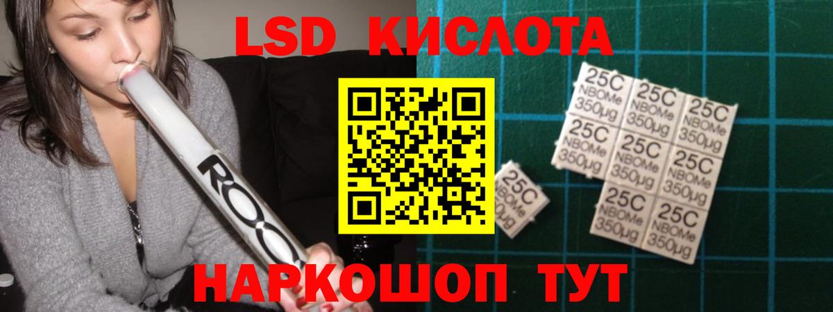 Ейск  ЭКСТАЗИ  Вход с VPN  Марихуана  Alpha PVP СОЛЬ кристаллы  Меф  ГАШ  Мефедрон  